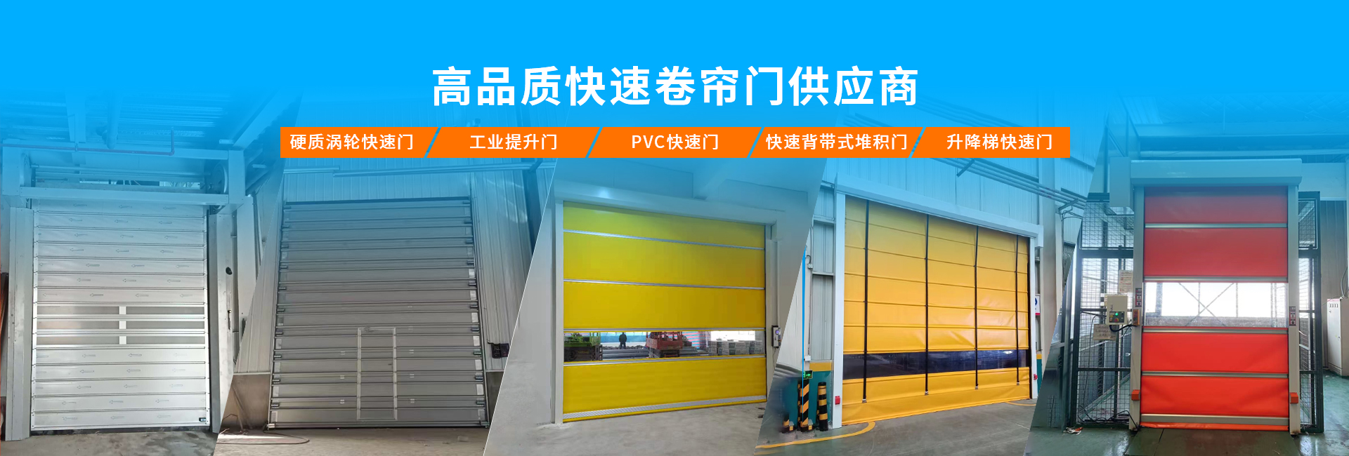 产品